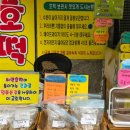유진씨앗호떡 이미지