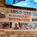 향돈촌영농조합법인 이미지