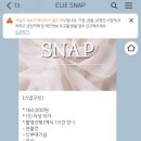[W-5] 천안 아이폰스냅 추천 업체 📸 (섬스냅/니니스냅/엘리스냅/행인스냅/포트레민)