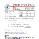 제98회가을정기노회-2012년10월15일(월)오전10시30분-&#34;정남중앙교회&#34; 이미지