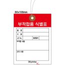성광인쇄 - 중구 충무로 54-3 | 성광인쇄
