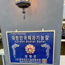 청도제빵소