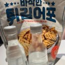 칠성슈퍼 | 코스트코코리아 천안점 처음처럼 375 PET 캠핑 주류구매 후기