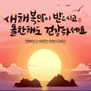 서초제일마디의원 네이버블로그