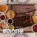 텍사스스퀘어 이미지