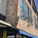 베르네천 우수저류시설 | 진주돈까스맛집 망치공장 황금거북왕돈까스 판모밀 웨이팅꿀팁 후기