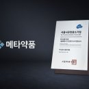 서울기업