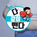 태권도전 태권도장 이미지