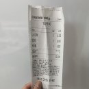 타이반쩜 신림점 이미지