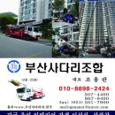 동산유리샷시 이미지