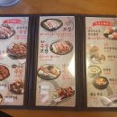 족발야시장 평택동삭점 이미지