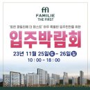 회천사랑 이미지