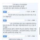 영어 잘하는 꿀팁 이미지