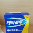 한재약국