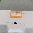 떡보의하루 수완점 이미지