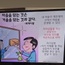 청소년진로상담사(2급) | [자격] 청소년 상담사 2급 자격연수 후기