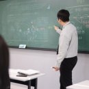 명문과학학원