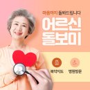 (주)메디엔젤 이미지