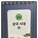 재미진365