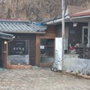 청포마루 이미지