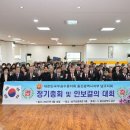 무공수훈자회 남구지회 이미지
