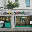 중문색달냉면 이미지