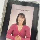 오잉톡 똑똑보카 스픽 프리미엄 가격 찐 내돈내산 1년 후기