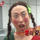 꿔바로우주는마라탕 이미지