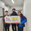 태왕아너스 아파트 경로당 | 북문동, 유앤탑플란트치과 무양태왕아너스아파트경로당에 냉장고 기증