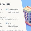 삼천포예미지공인중개사사무소 이미지