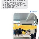 두드림태권도장 | 울산 두드림 체험 출강 후기. 방기초등학교 방과후 오후돌봄!