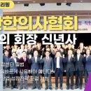 대한국민건강증진협회