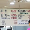 유성뷔페식당 이미지