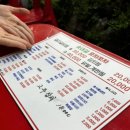 솟대길포차 이미지