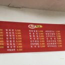 목원반점 이미지
