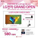 펫매니저 | 양산 덕계 트리마제 입주가전 98인치티비 인터넷보다 저렴하게 구매한 후기 feat.롯데하이마트 메가...