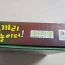 코끼리 놀이터 이미지