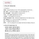 제주힐링명상민박 이미지