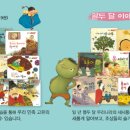 두레박전집