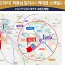 대광로제비앙 앞-2 이미지