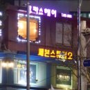 써나헤어 이미지