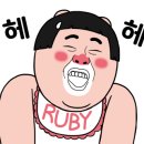 구가네냉삼집