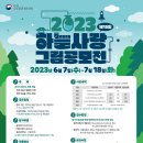 하늘사랑유치원 이미지