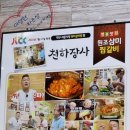 삼미시장1 이미지