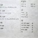 소노이에 이미지