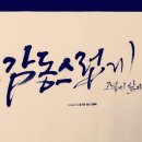 고운글 이미지