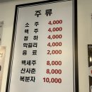 돈우정가 | 연신내 고기 맛집 돈우정가 애견동반 가능, 단체회식 장소 추천