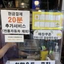 호수로803번길 이미지