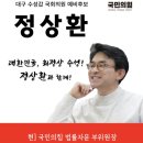 황금1동 행정복지센터 이미지