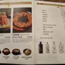 강남숯불갈비 이미지